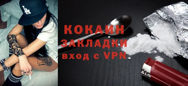 KRAKEN как зайти  Черногорск  Cocaine 98% 